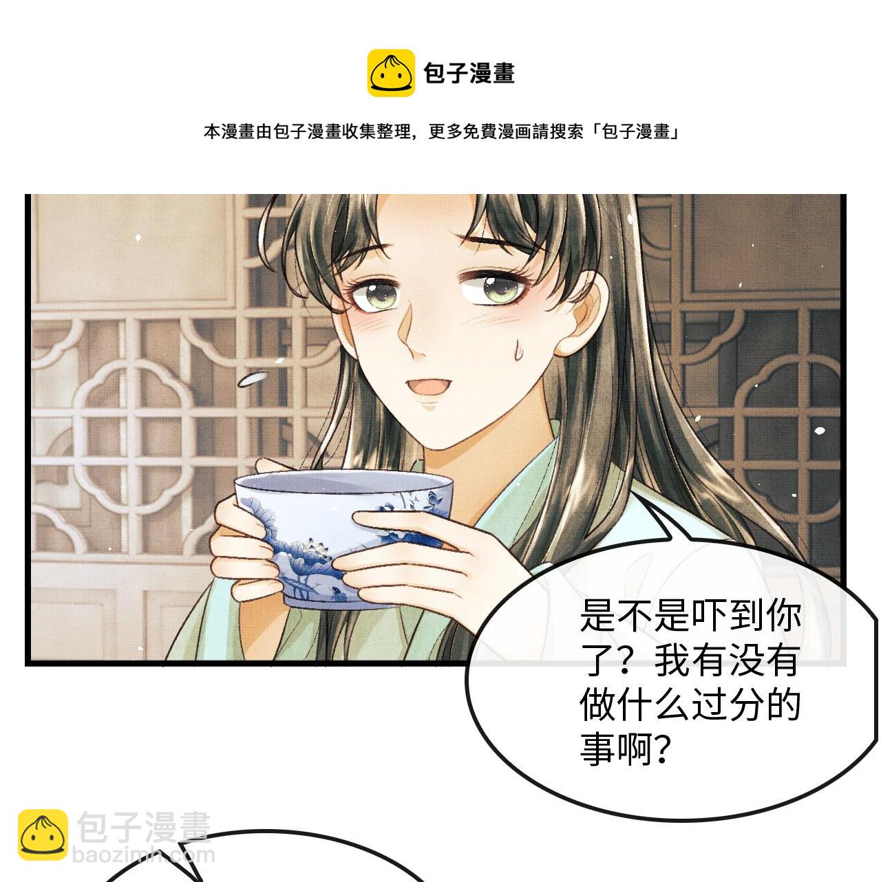 第24话 能不能喜欢我一点？(1/3)-第27话