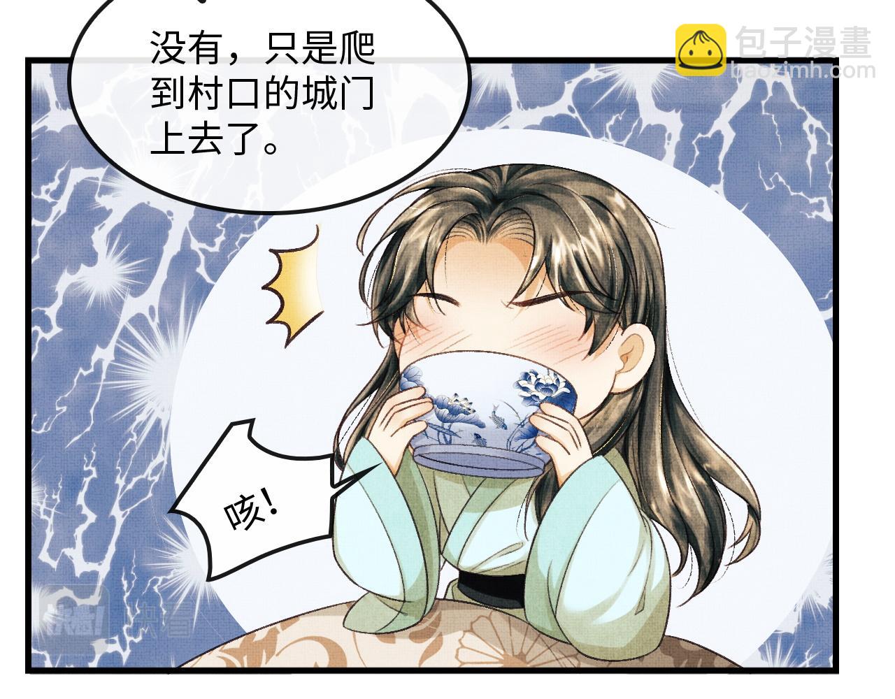 第24话 能不能喜欢我一点？(1/3)-第27话