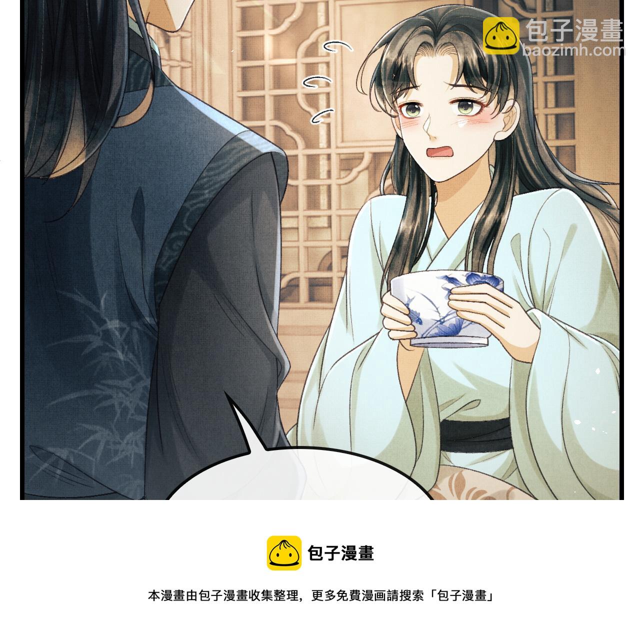 第24话 能不能喜欢我一点？(1/3)-第27话