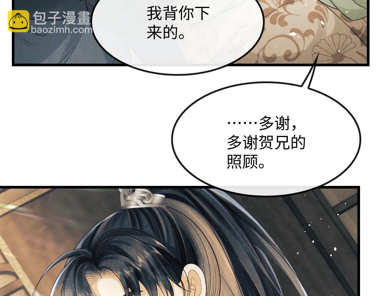 第24话 能不能喜欢我一点？(1/3)-第27话