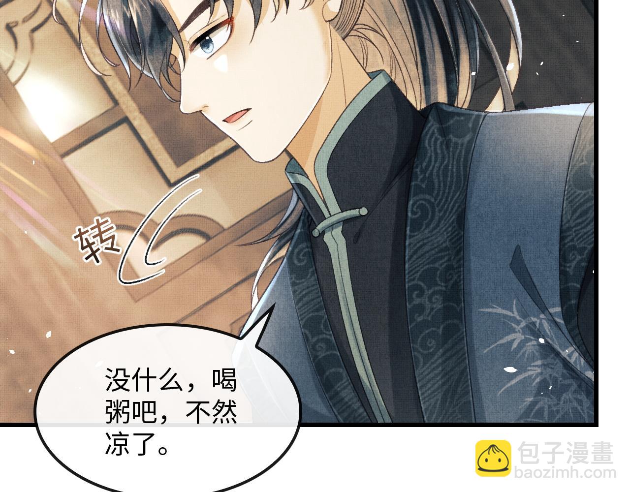 第24话 能不能喜欢我一点？(1/3)-第27话