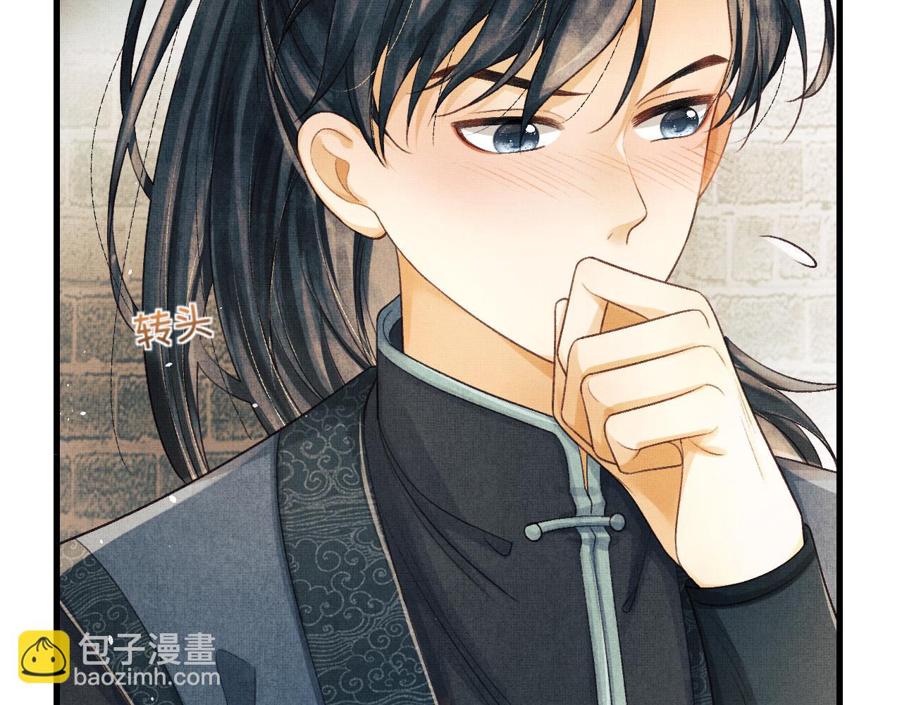 第26话 顾赫炎要让慕之明走？(1/3)-第29话