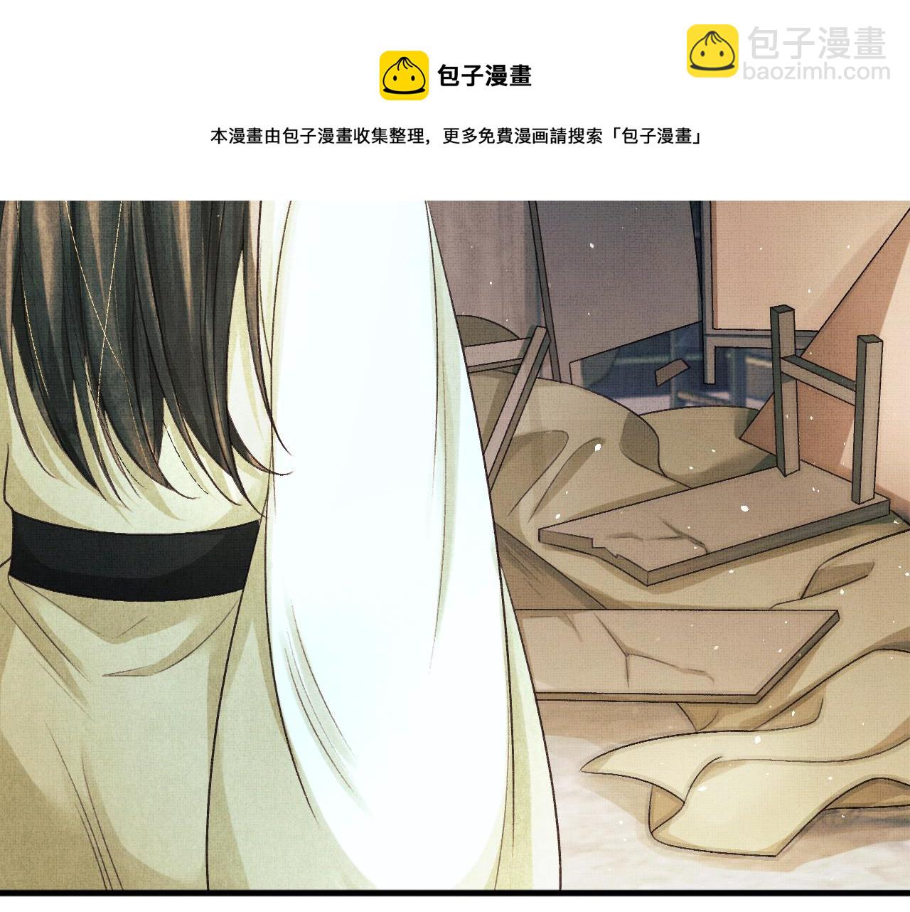 第26话 顾赫炎要让慕之明走？(1/3)-第29话