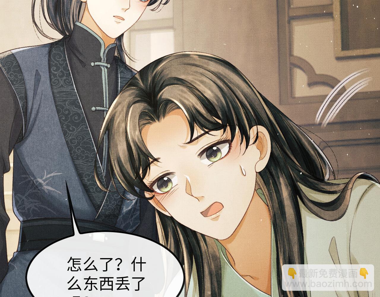 第26话 顾赫炎要让慕之明走？(1/3)-第29话