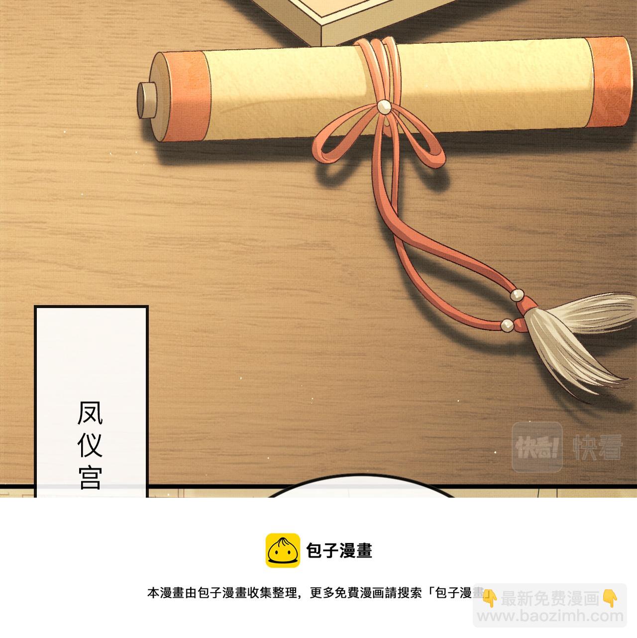 第28话 他要回来了(1/4)-第31话