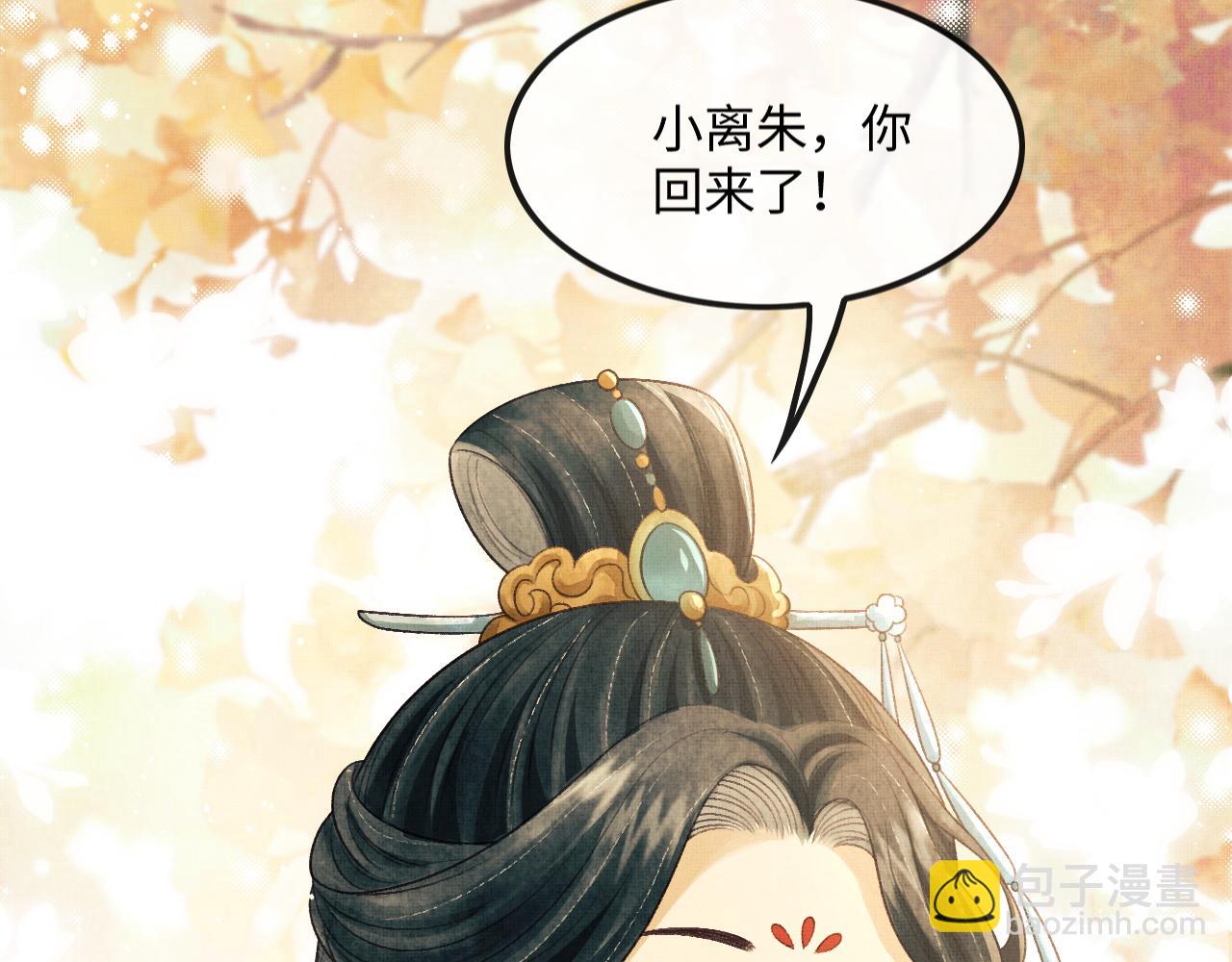 第28话 他要回来了(1/4)-第31话