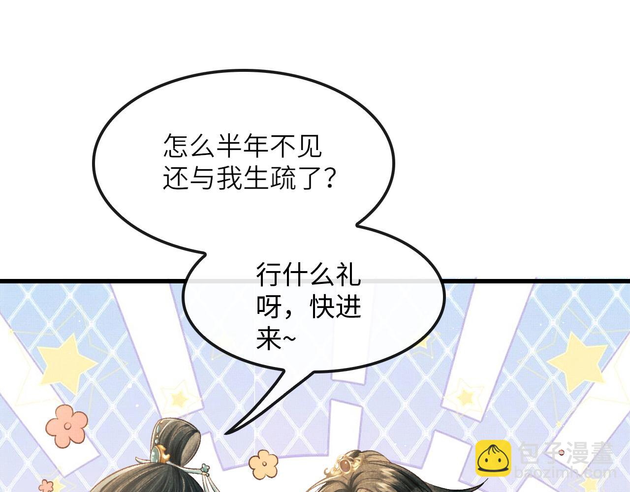 第28话 他要回来了(1/4)-第31话