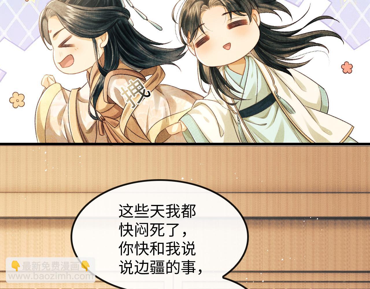 第28话 他要回来了(1/4)-第31话