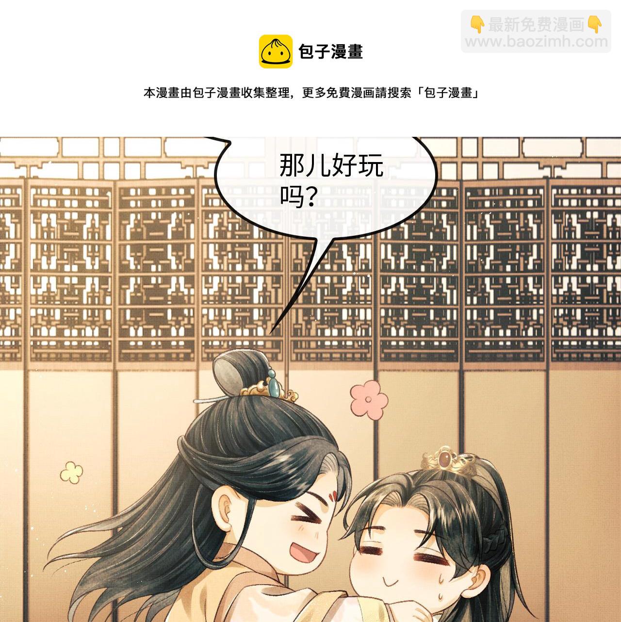 第28话 他要回来了(1/4)-第31话