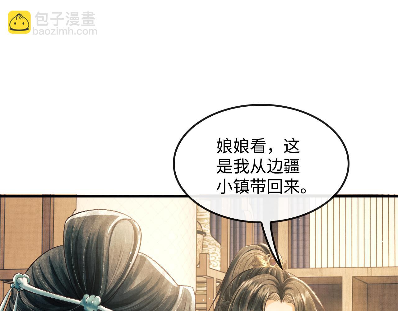 第28话 他要回来了(1/4)-第31话