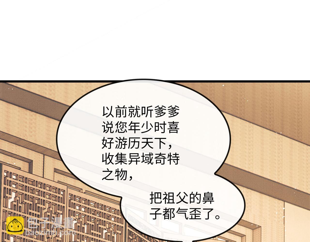 第28话 他要回来了(1/4)-第31话