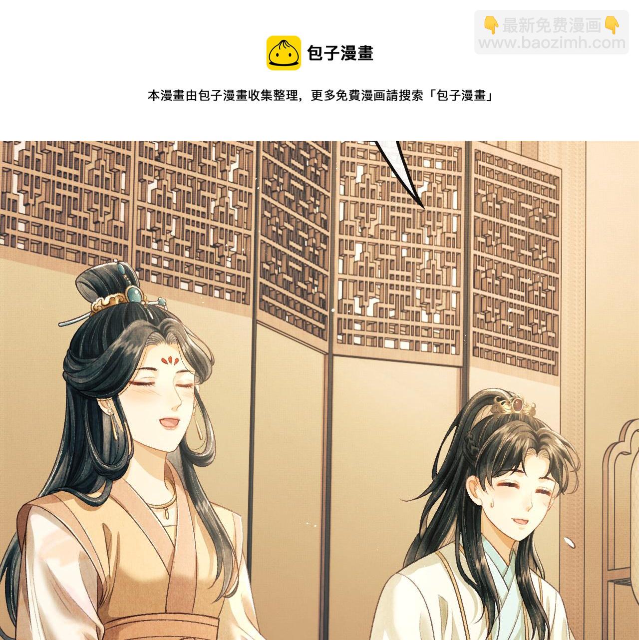 第28话 他要回来了(1/4)-第31话