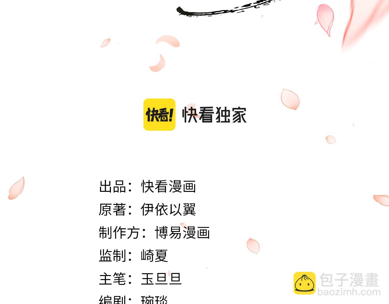 第28话 他要回来了(1/4)-第31话