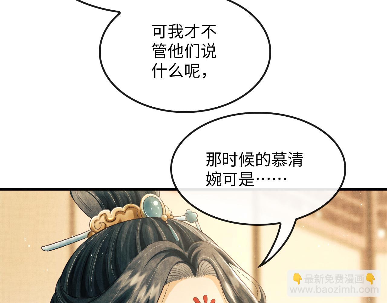 第28话 他要回来了(1/4)-第31话