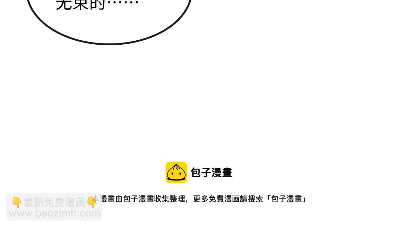 第28话 他要回来了(1/4)-第31话