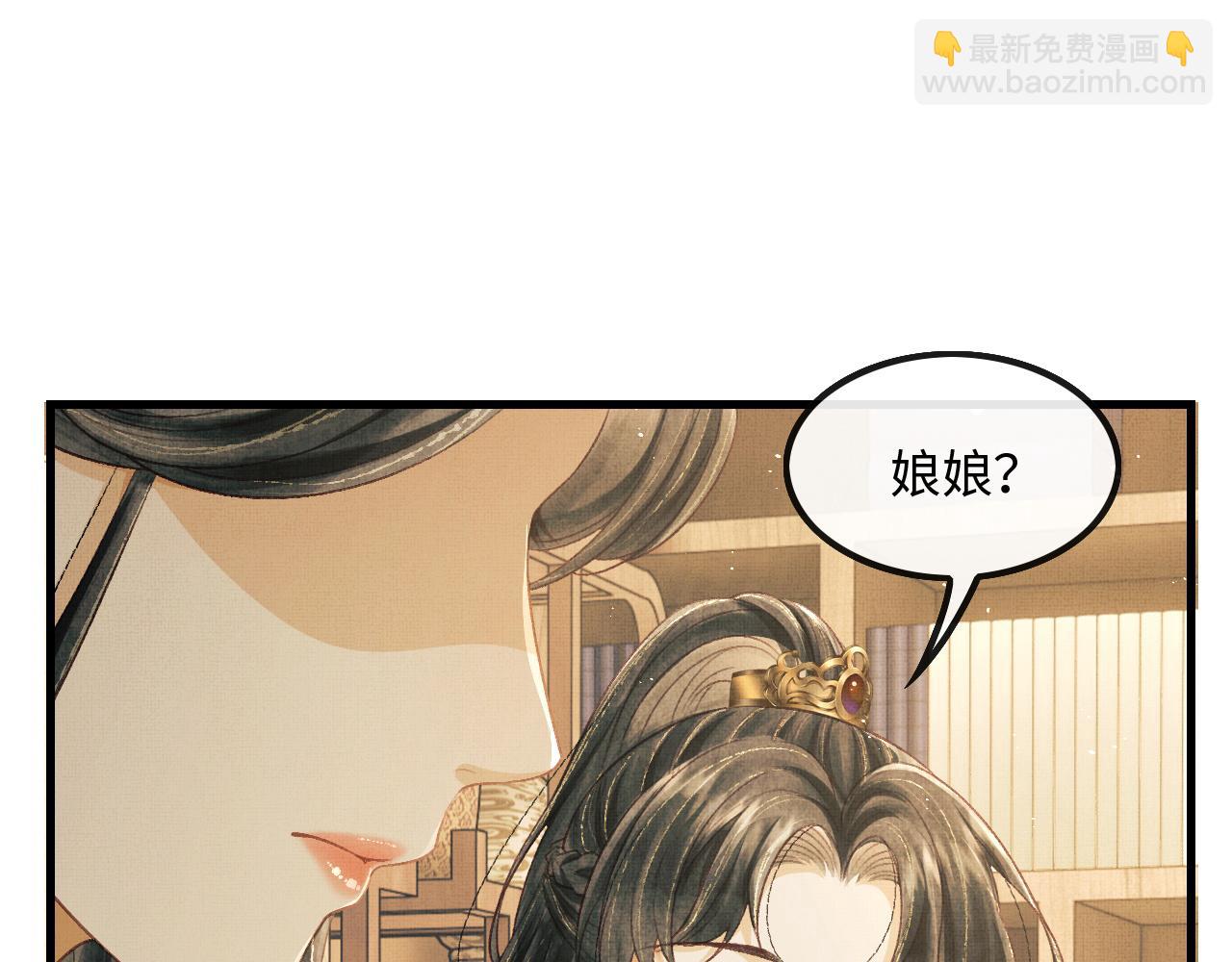 第28话 他要回来了(1/4)-第31话