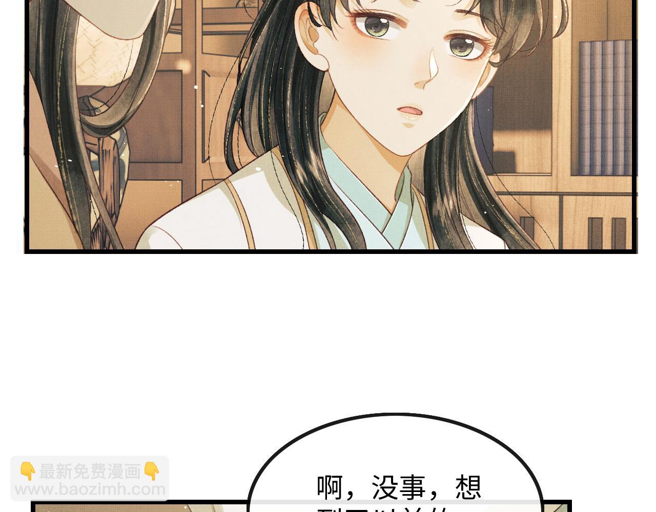 第28话 他要回来了(1/4)-第31话