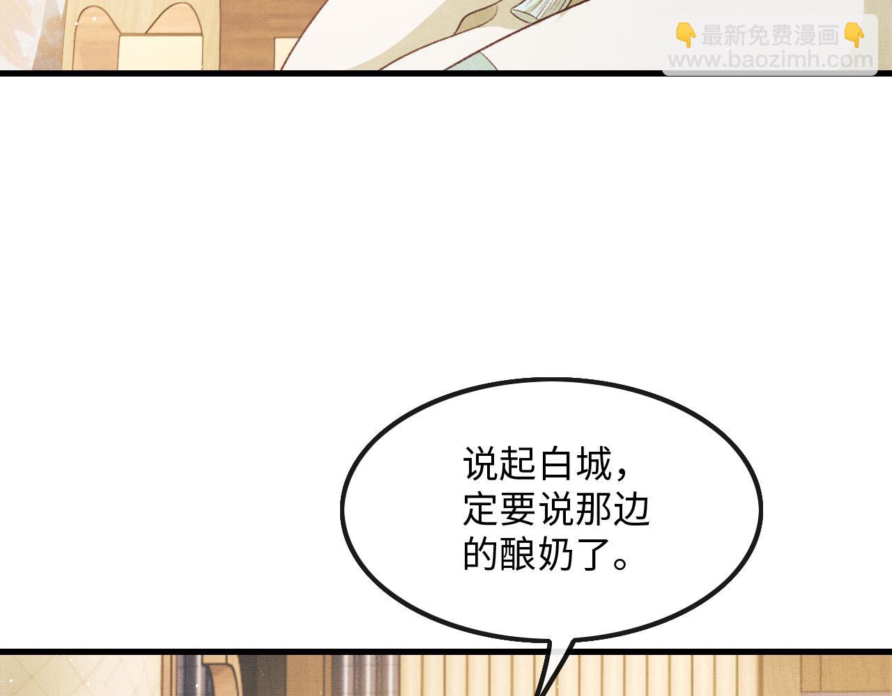 第28话 他要回来了(1/4)-第31话