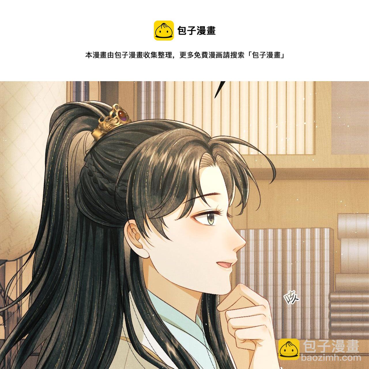 第28话 他要回来了(1/4)-第31话