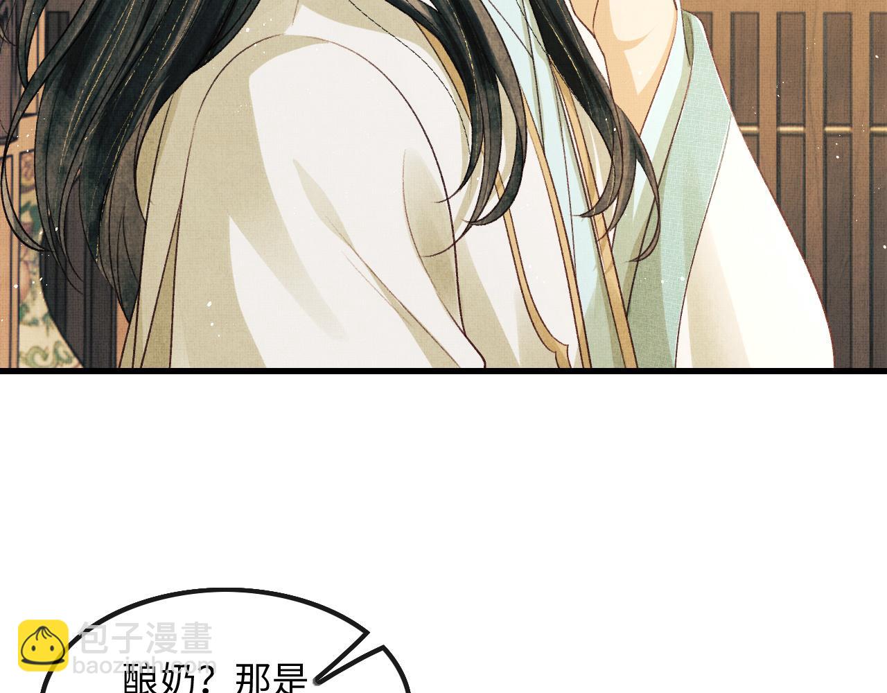 第28话 他要回来了(1/4)-第31话