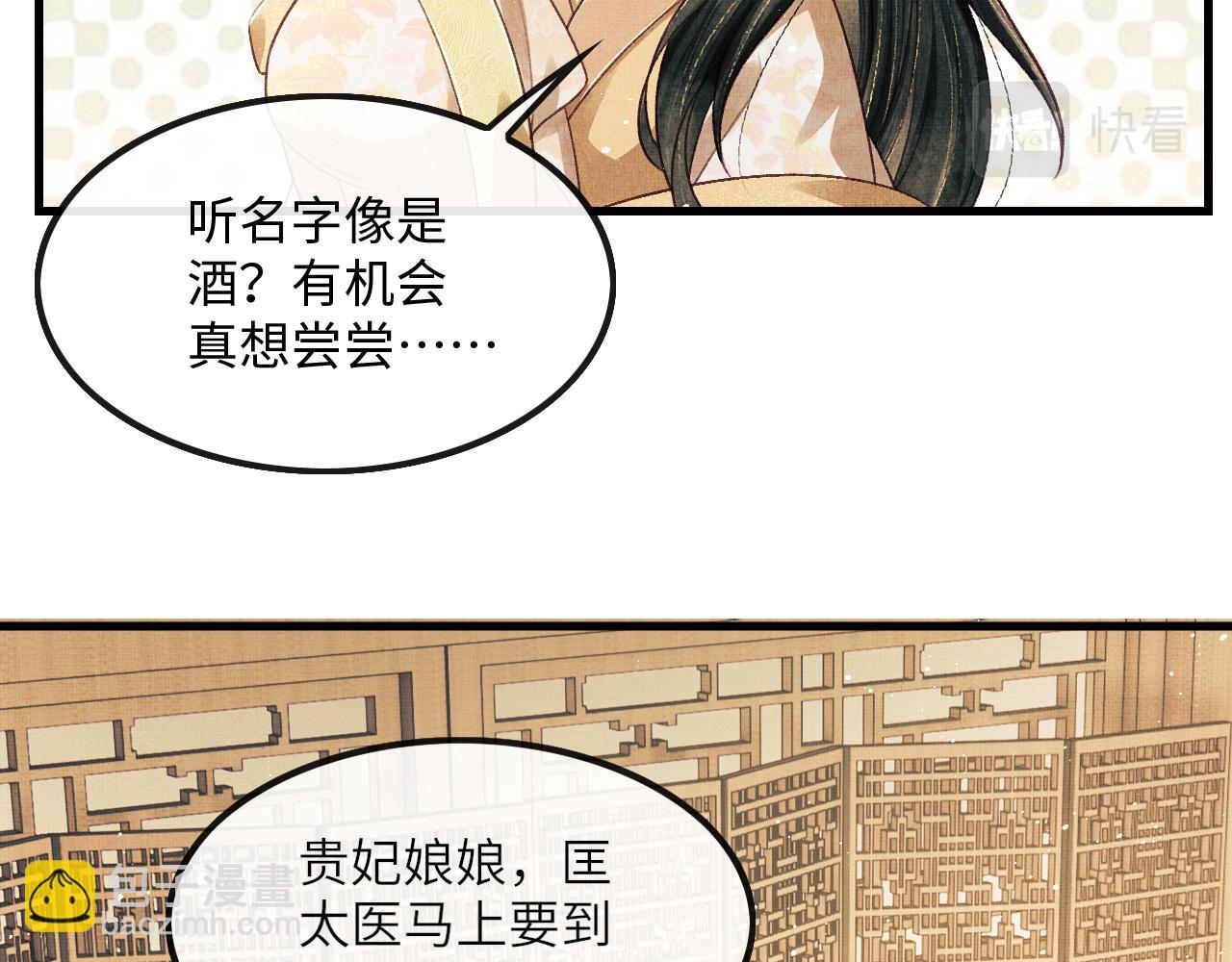 第28话 他要回来了(1/4)-第31话