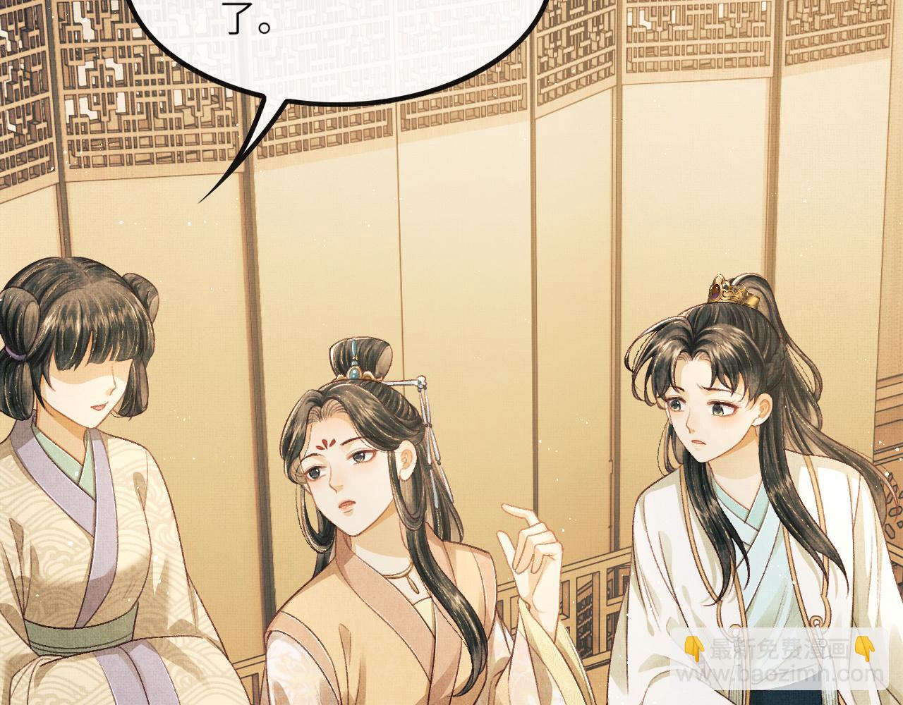 第28话 他要回来了(1/4)-第31话