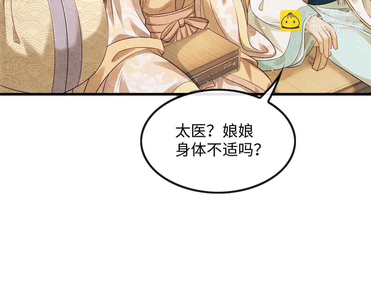 第28话 他要回来了(1/4)-第31话