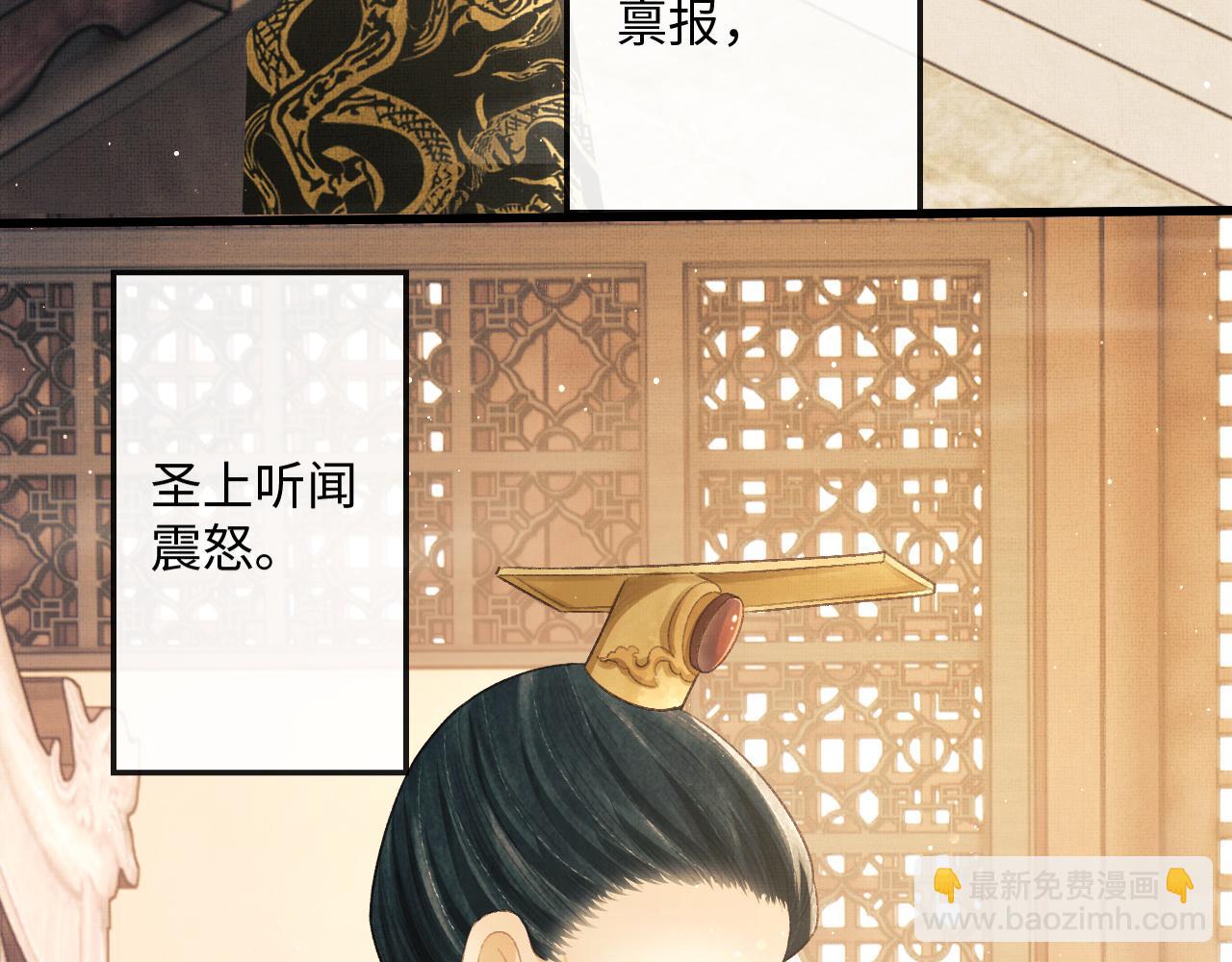 第28话 他要回来了(1/4)-第31话