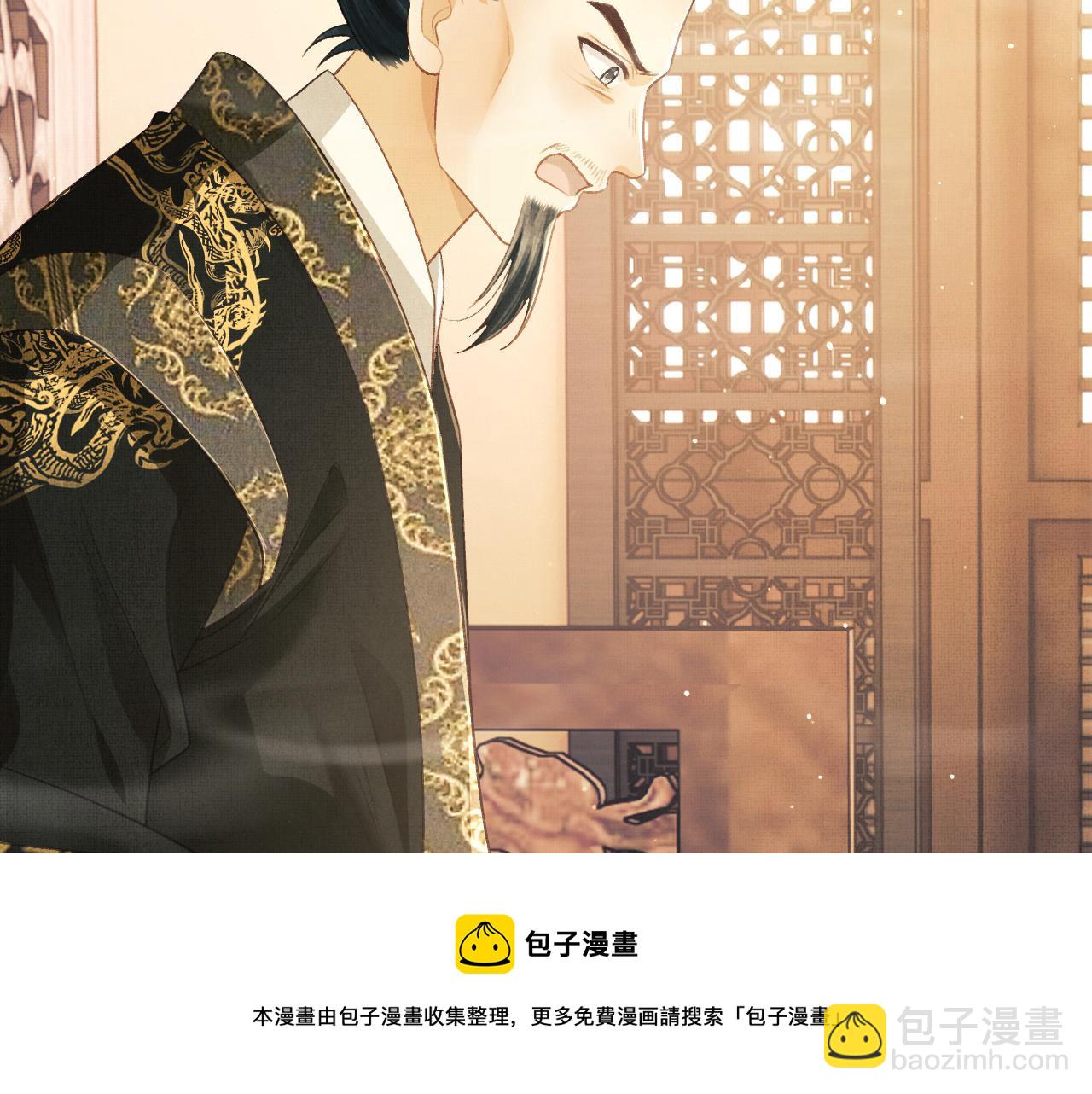 第28话 他要回来了(1/4)-第31话