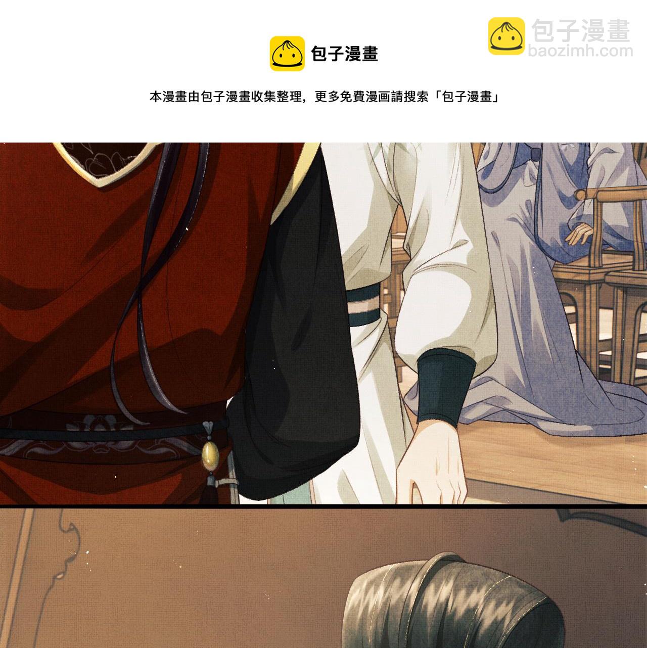 第30话 慕之明吃醋(1/3)-第33话