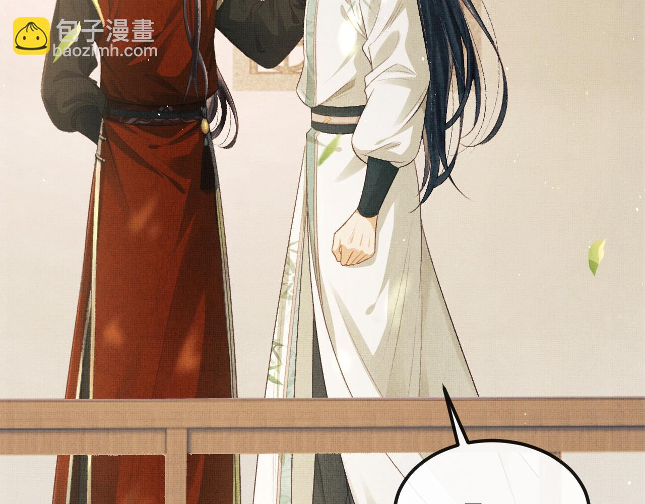 第30话 慕之明吃醋(1/3)-第33话