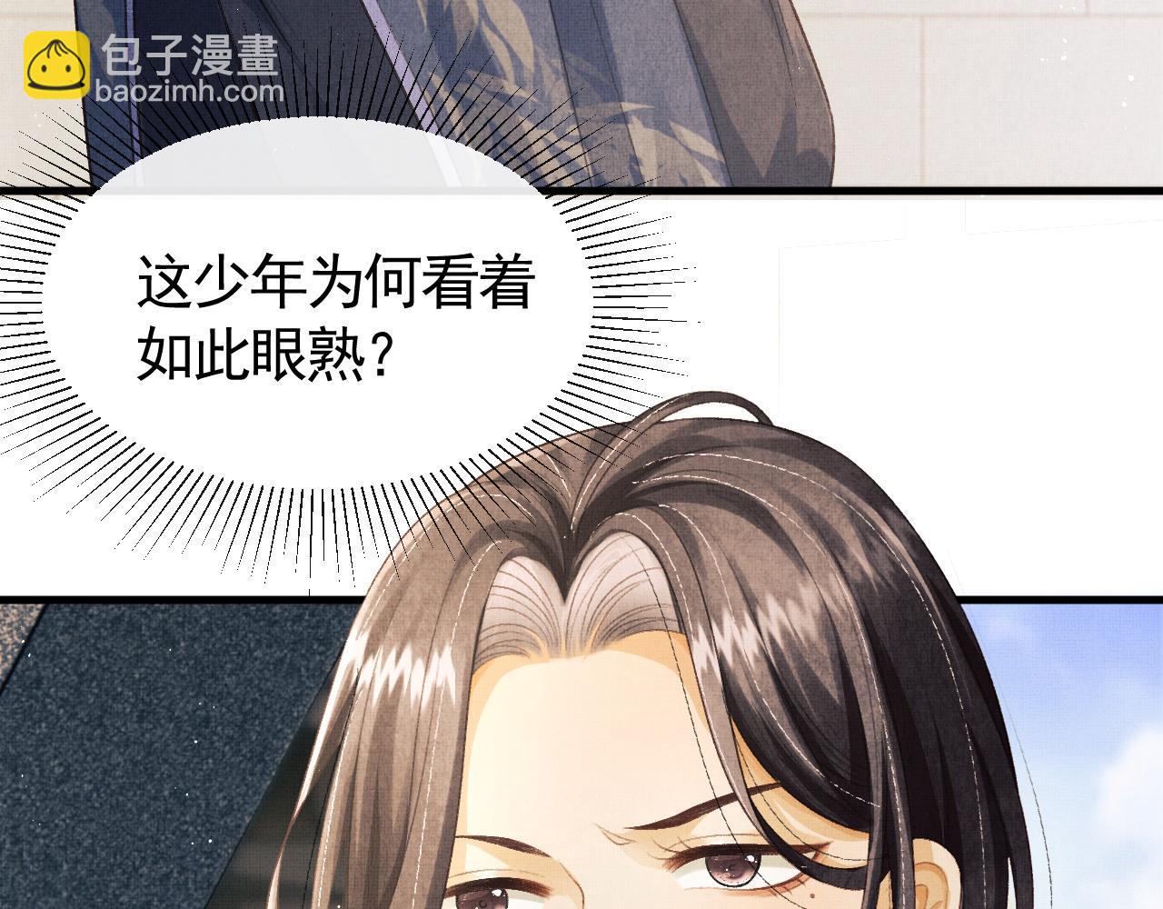 第30话 慕之明吃醋(1/3)-第33话