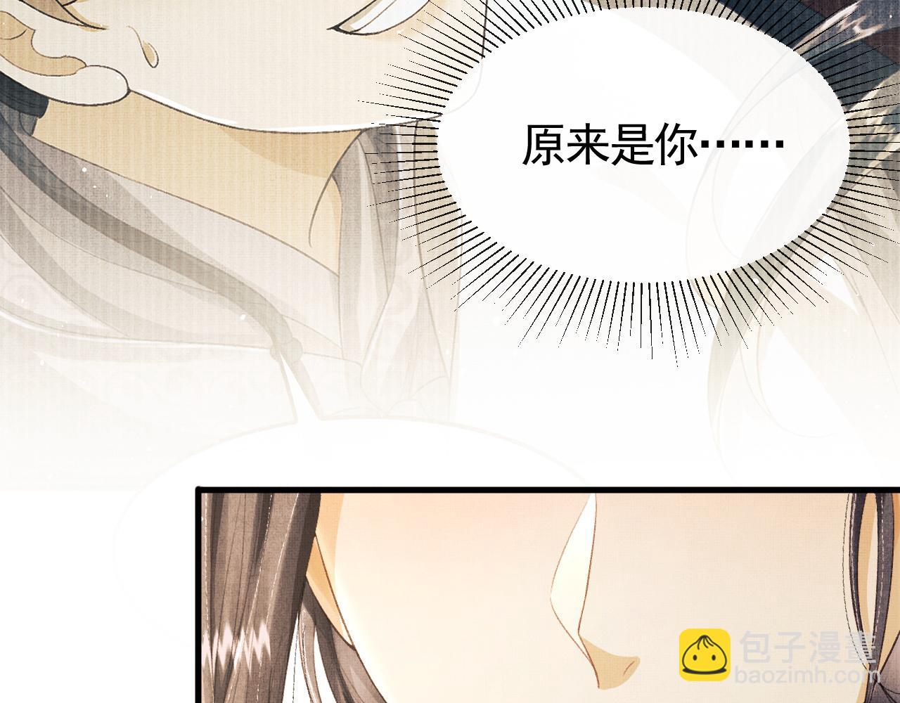 第30话 慕之明吃醋(1/3)-第33话