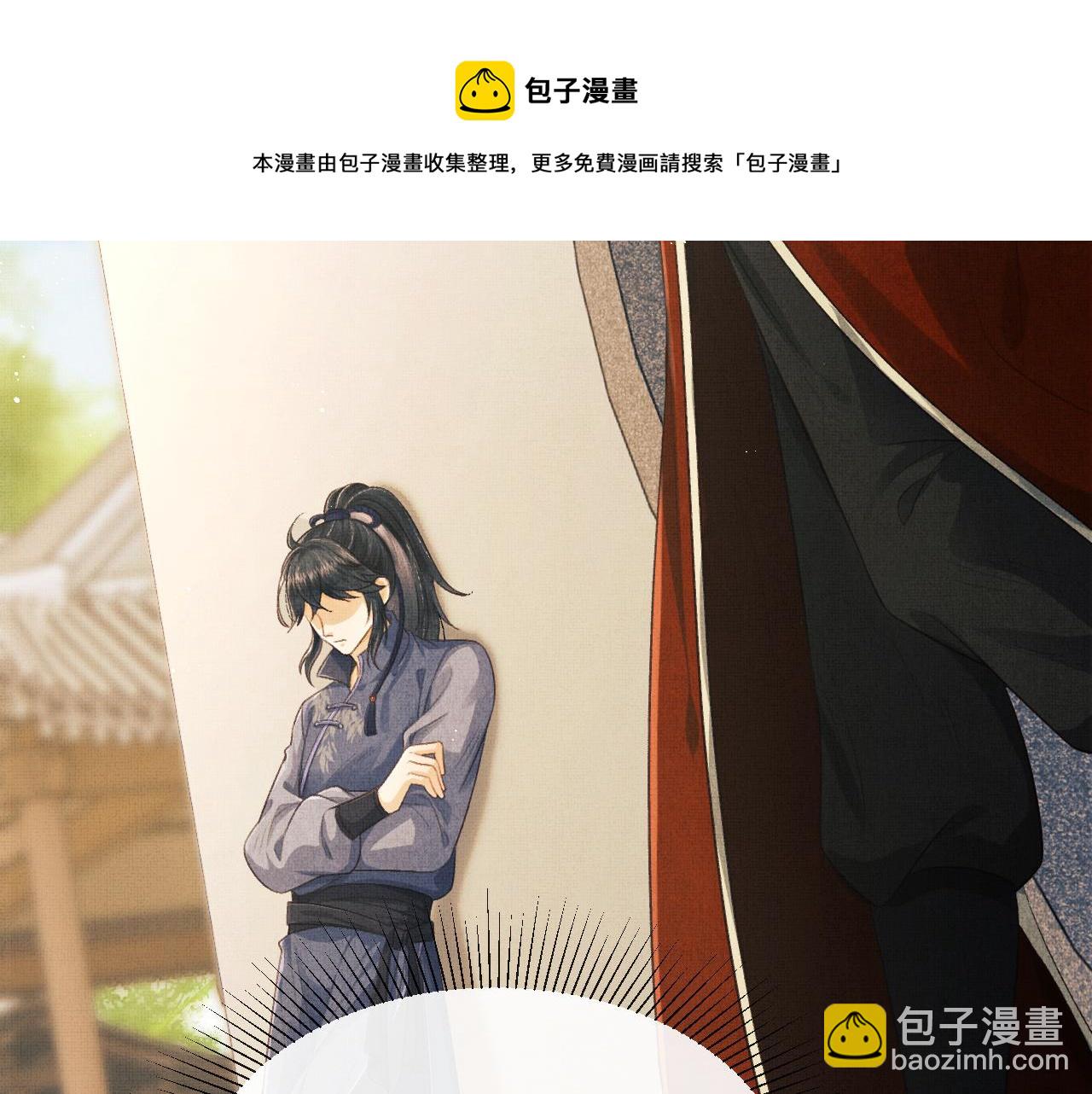 第30话 慕之明吃醋(1/3)-第33话