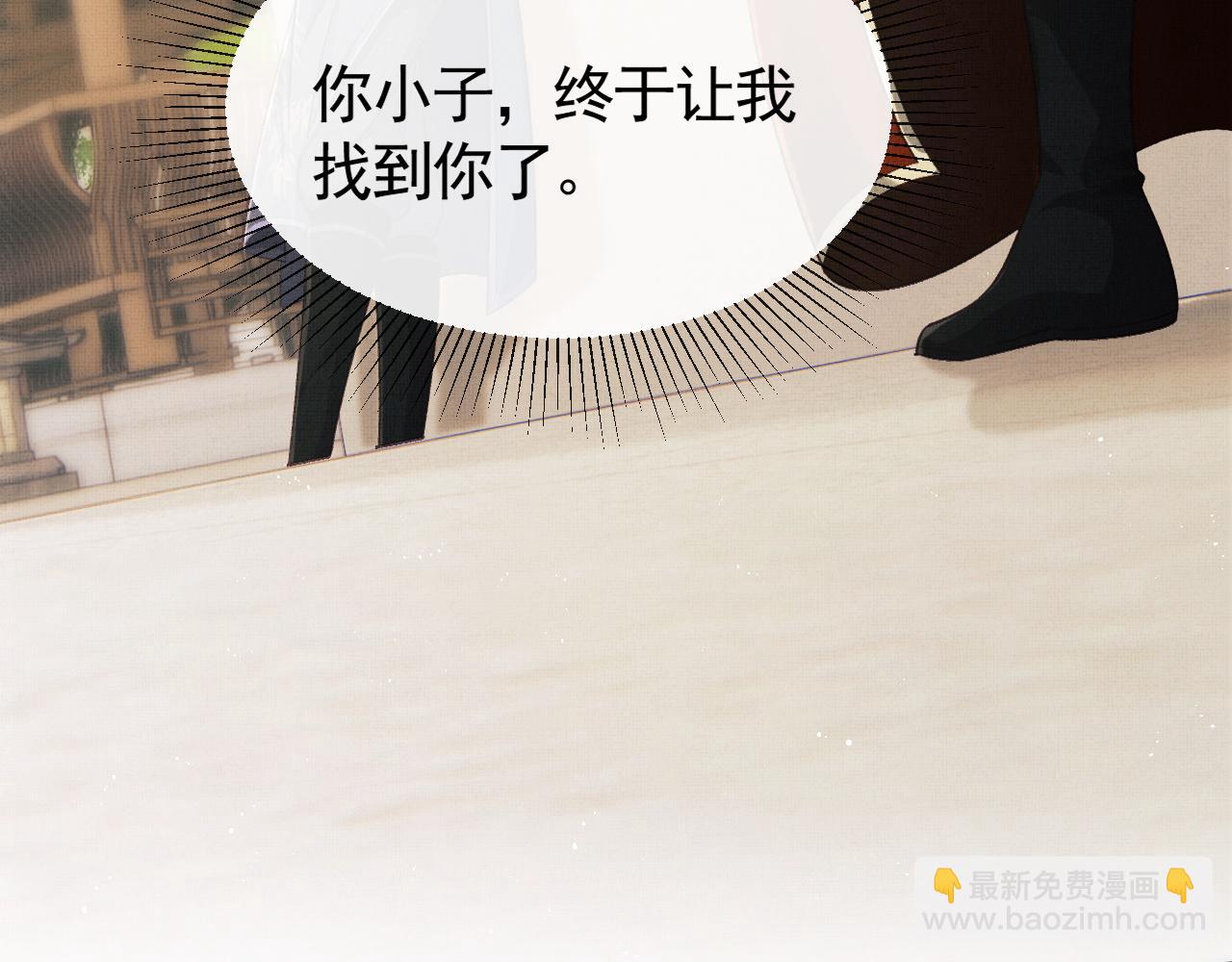 第30话 慕之明吃醋(1/3)-第33话