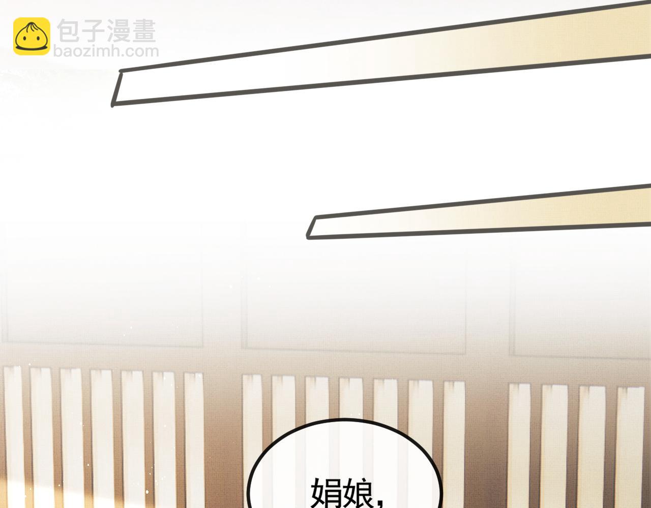 第30话 慕之明吃醋(1/3)-第33话