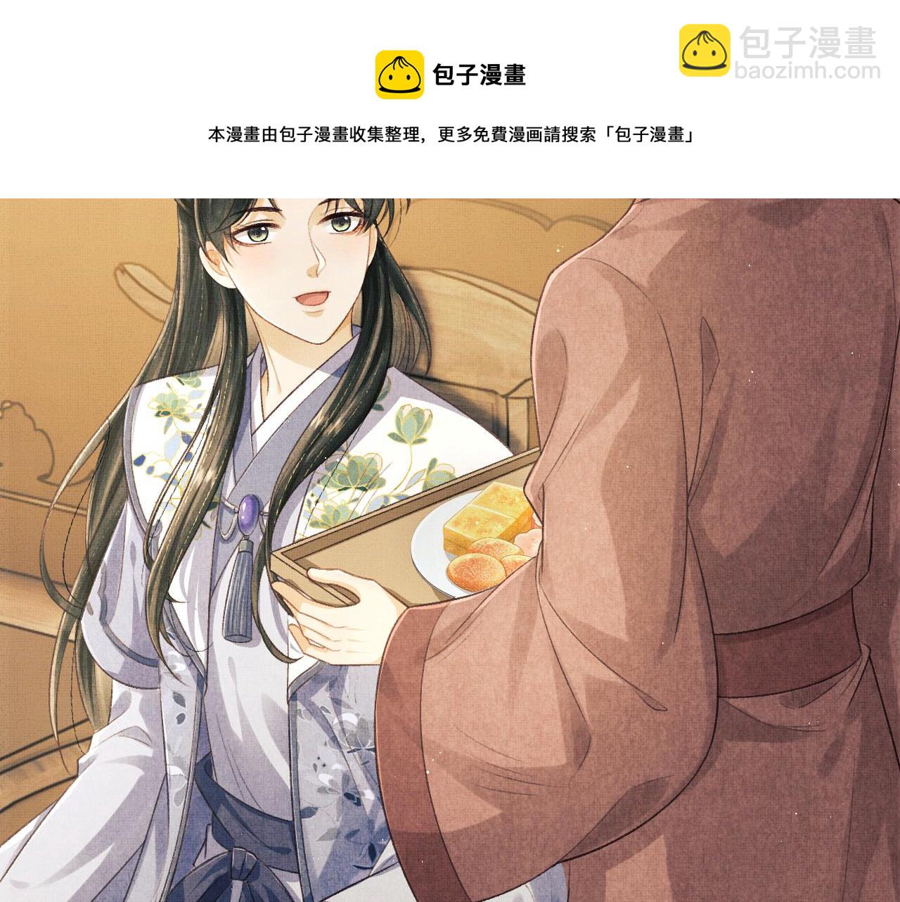 第30话 慕之明吃醋(1/3)-第33话