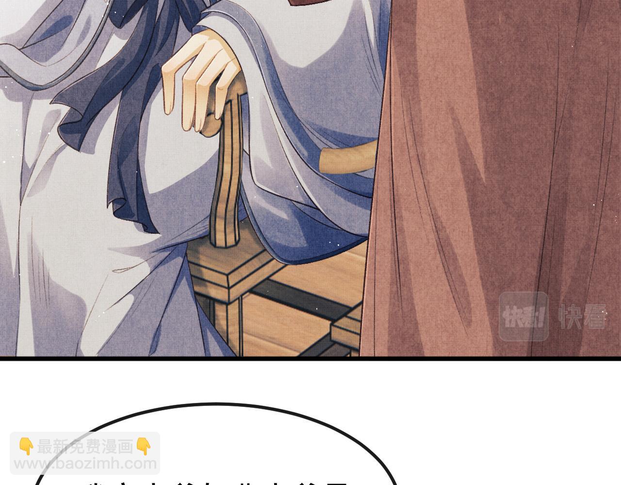 第30话 慕之明吃醋(1/3)-第33话