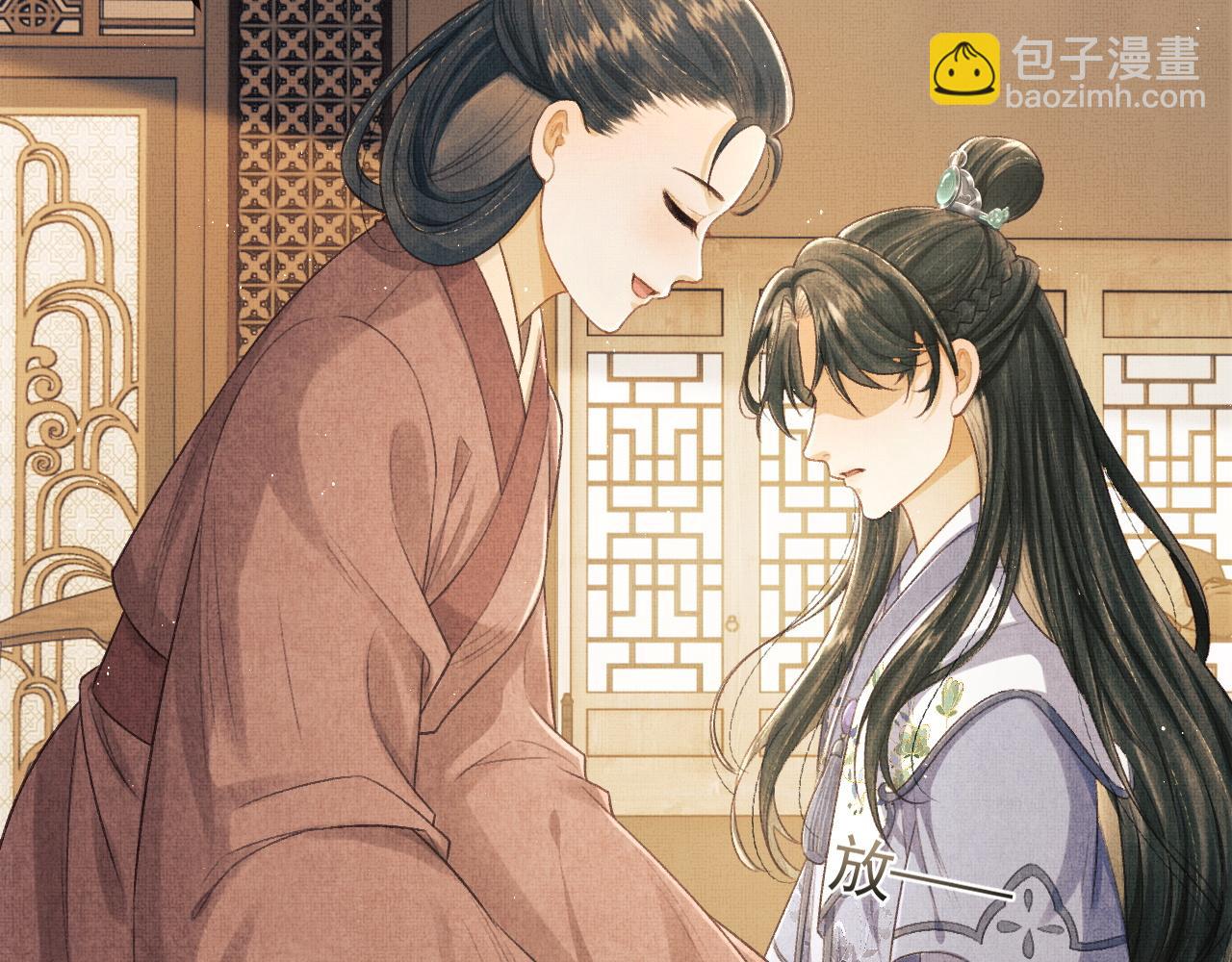 第30话 慕之明吃醋(1/3)-第33话