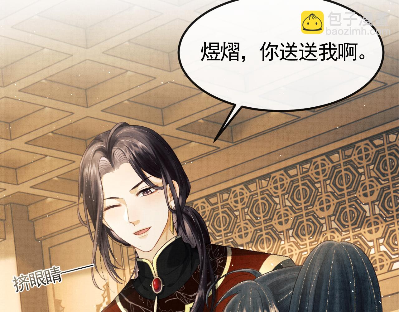 第30话 慕之明吃醋(1/3)-第33话