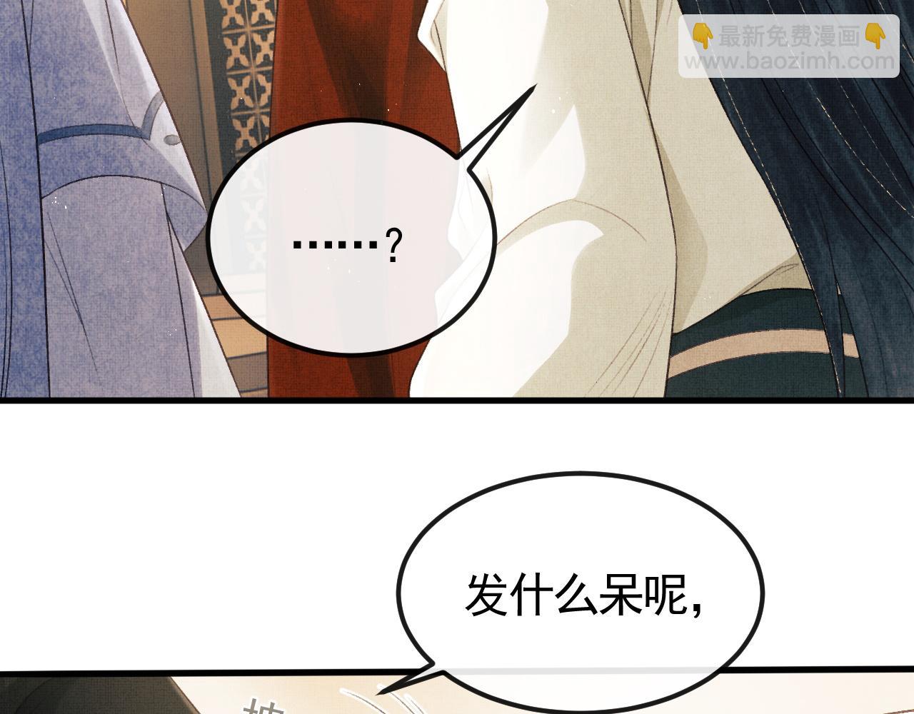 第30话 慕之明吃醋(1/3)-第33话