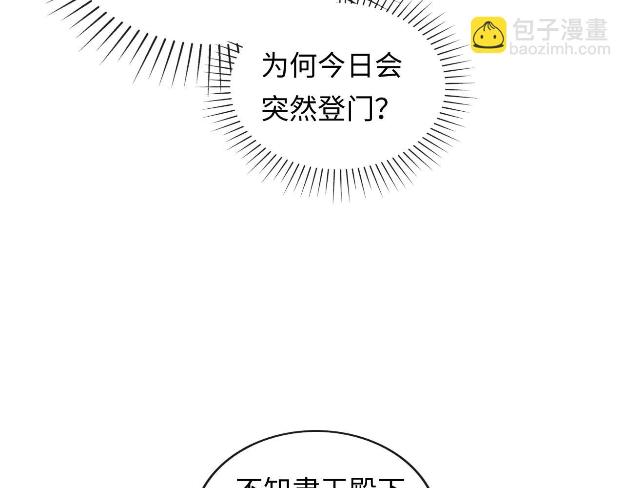 第32话 独家秘方(1/3)-第35话