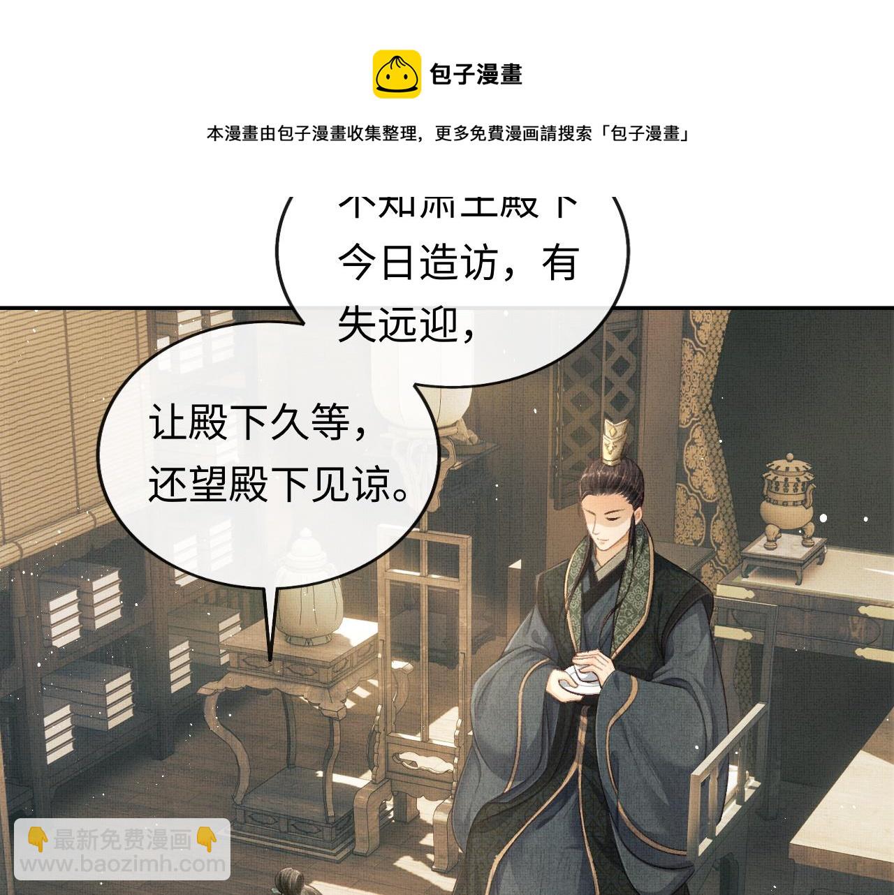 第32话 独家秘方(1/3)-第35话