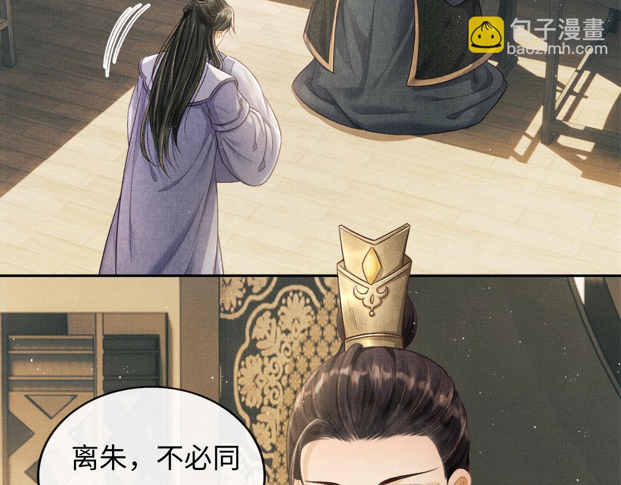 第32话 独家秘方(1/3)-第35话