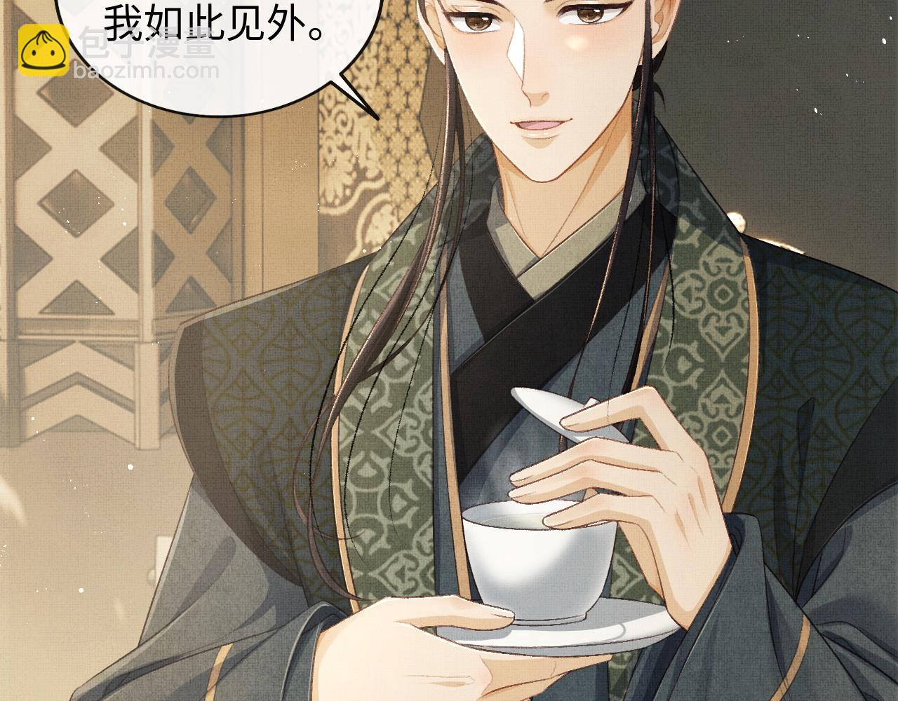 第32话 独家秘方(1/3)-第35话