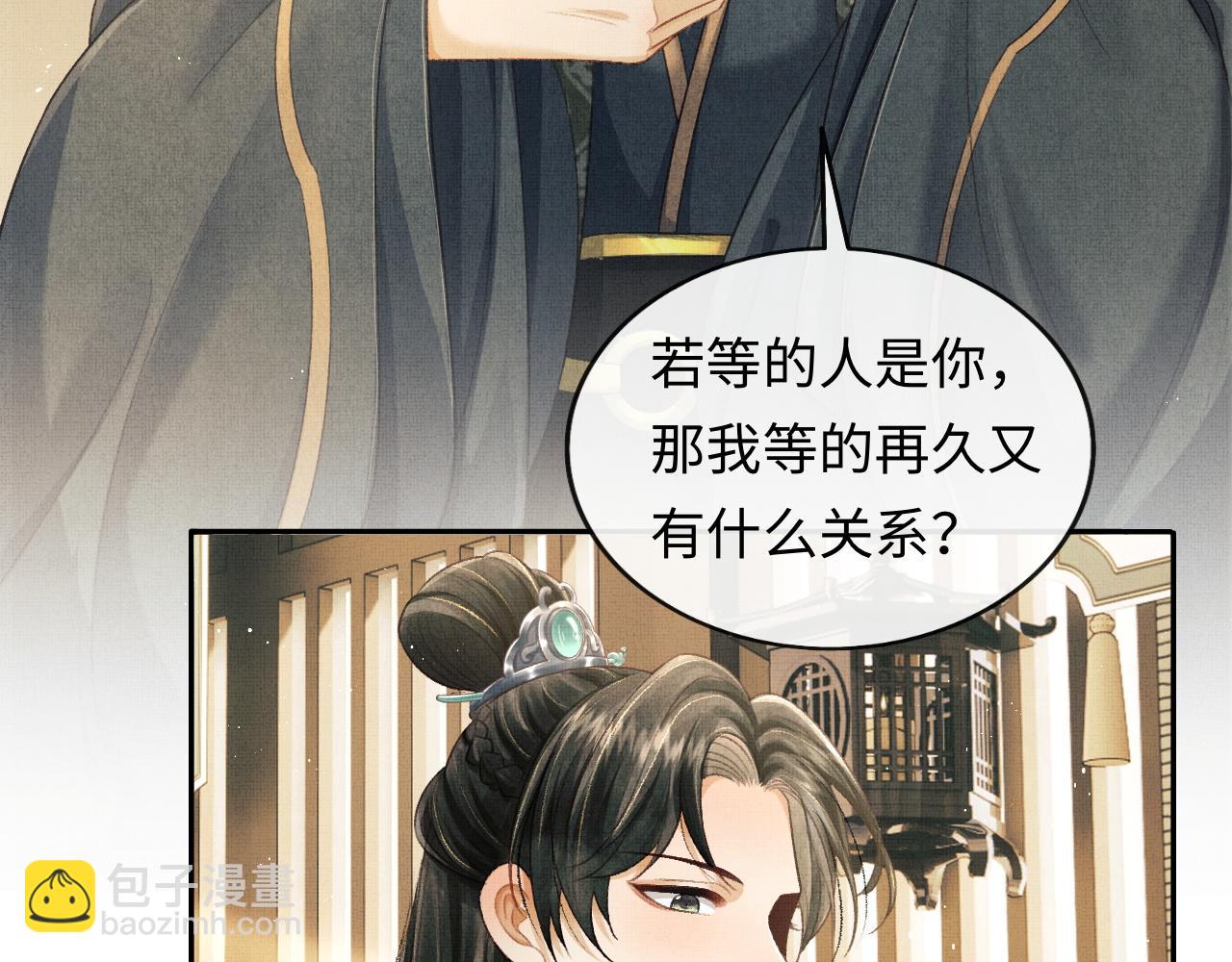 第32话 独家秘方(1/3)-第35话