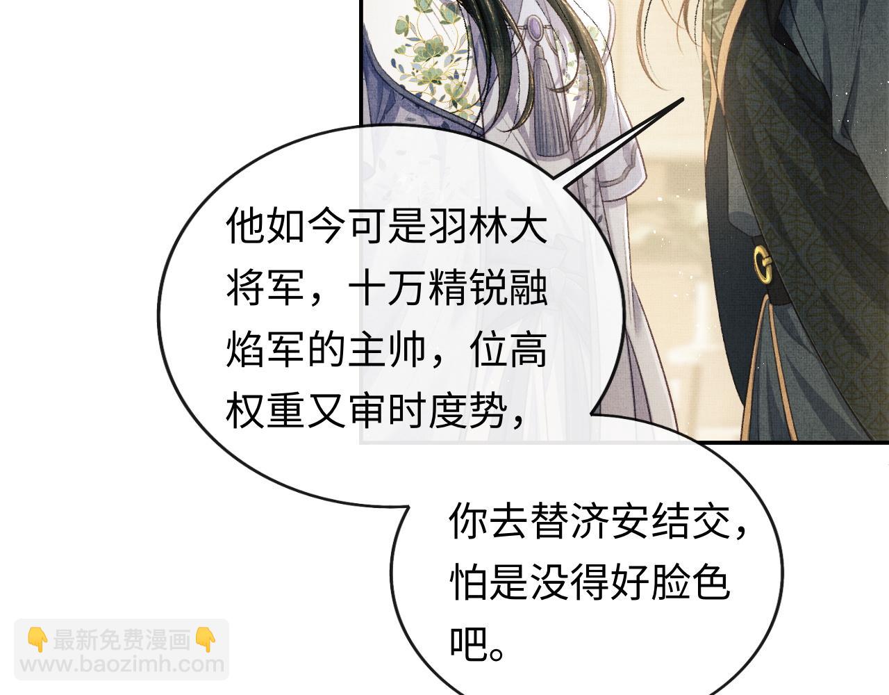 第32话 独家秘方(1/3)-第35话