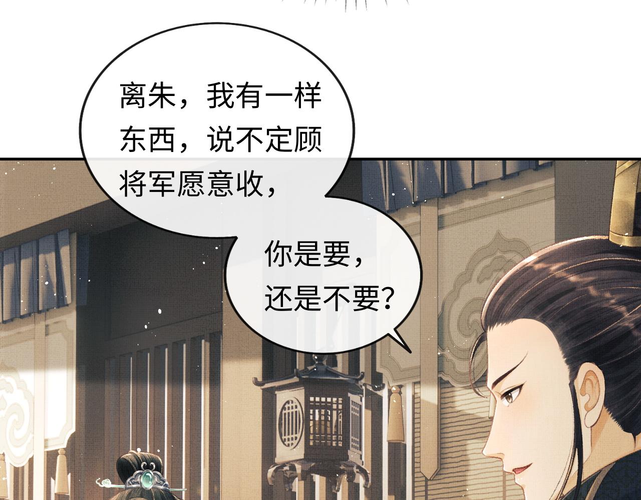 第32话 独家秘方(1/3)-第35话