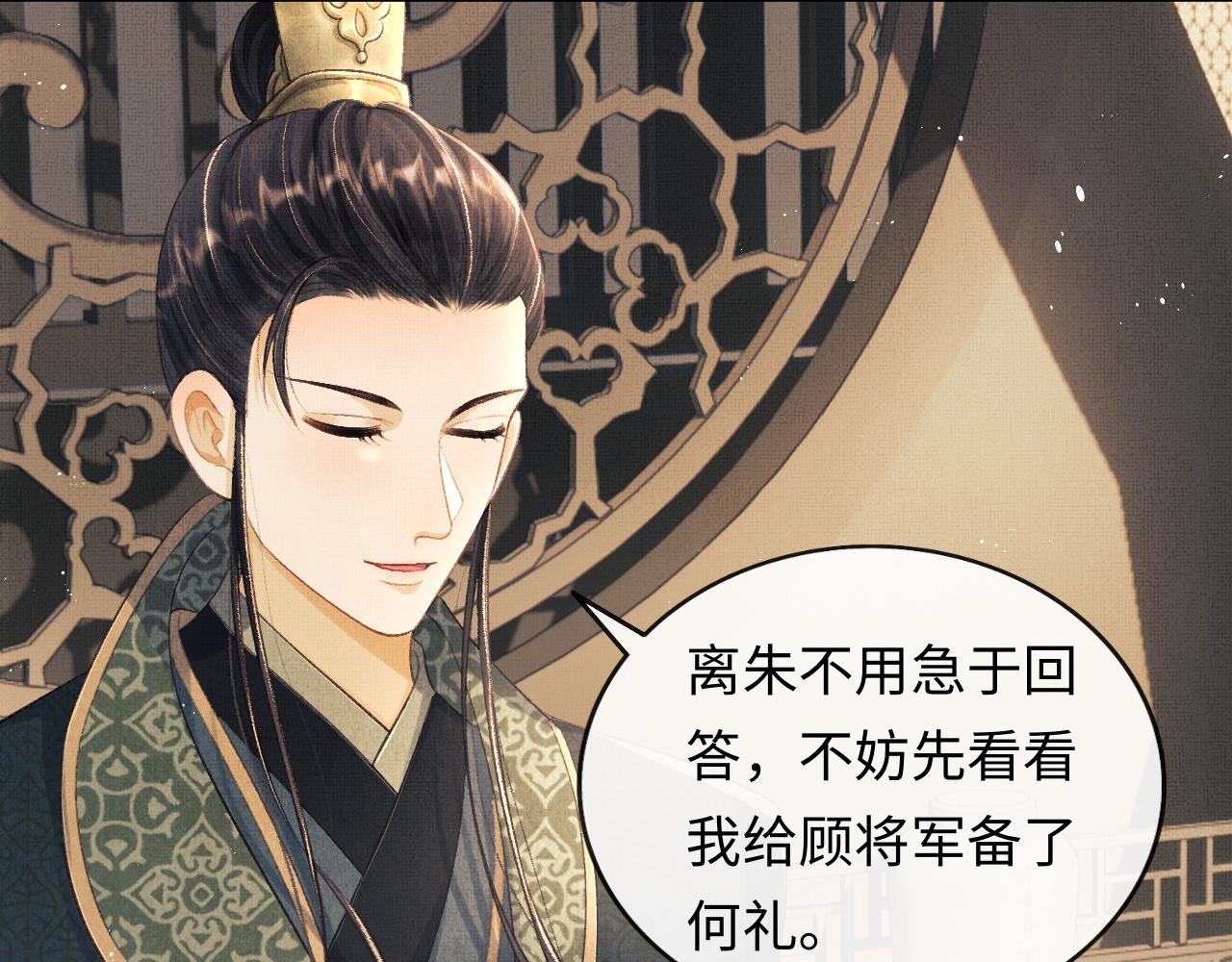 第32话 独家秘方(1/3)-第35话