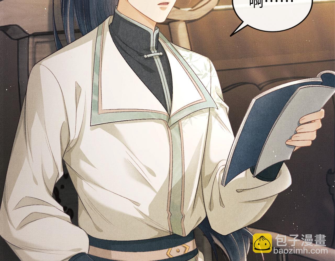 第32话 独家秘方(1/3)-第35话